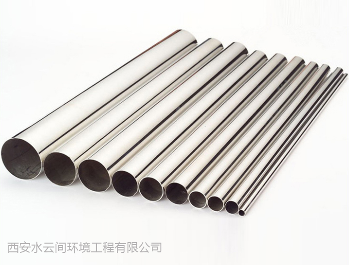 高压喷雾管 9.52mm